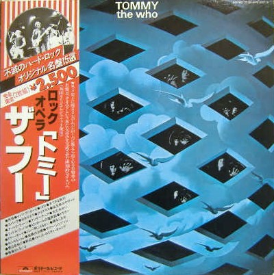 The who tommy mpu - who, (mpu