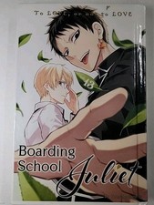 Collegio Giulietta Vol 13 Manga Volume Inglese Rigido Ex Biblioteca