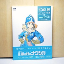 Miyazaki hayao image board - image,