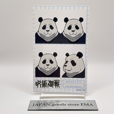 Adesivo Jujutsu Kaisen Panda