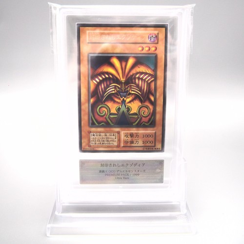 Yugioh ars9 exodia the - ars9,