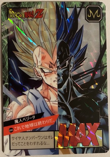 Carte dragon ball - dragon, super