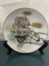 Vintage Kutani Japanese