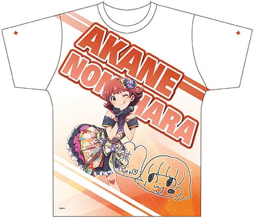 Shirt grafica completa - t-shirt,