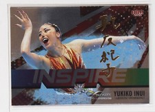 YUKIKO INUI (Artistic