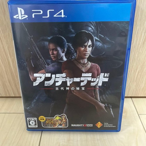 Uncharted kodai kami - uncharted, no