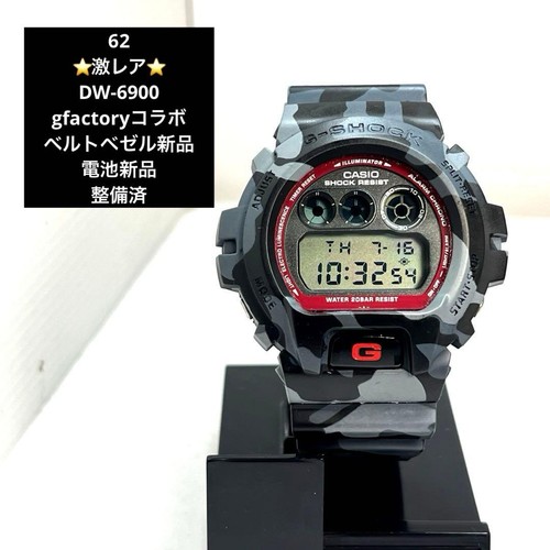 Shock casio dw - casio, dw-6900