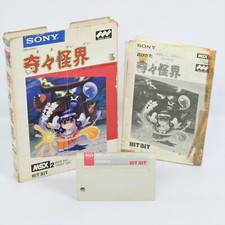 KIKI KAIKAI MSX2 Giappone 2215