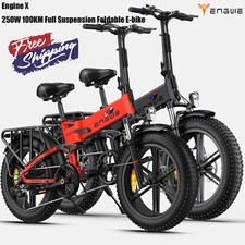 ENGINE X 250W E-bike
