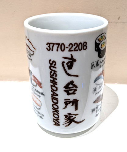 Genuine sushi daidokoya - genuine, sushi-daidokoya