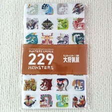 Asciugamano Monster Hunter