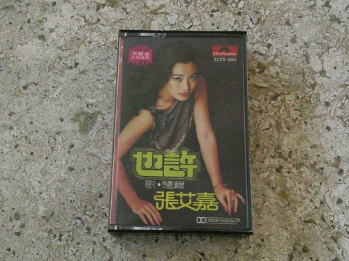 Sylvia chang maybe were - chang, "maybe/we