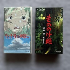 VHS Princess Mononoke
