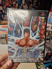 Hokuto no Ken: Shinpan no