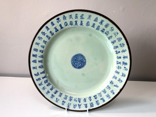 Piatto celadon cinese - celadon,