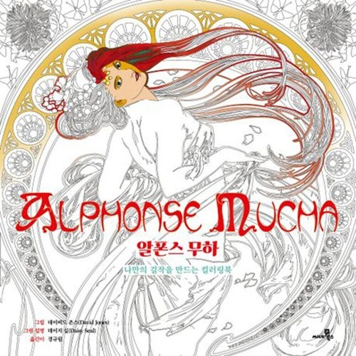 Alphonse mucha coloring - alphonse,