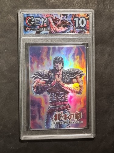 Kenshiro ken il guerriero - ken,