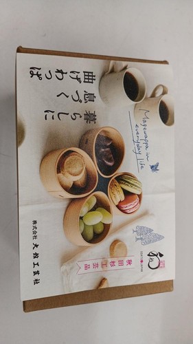 Akita cedro magewappa - akita,