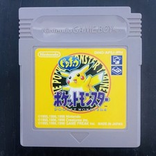 Pocket Monster Pikachu Giallo