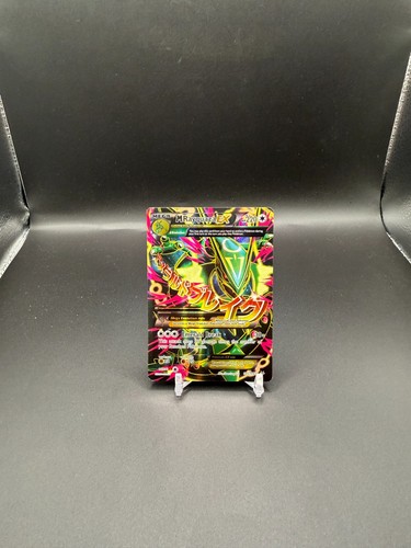Rayquaza cieli ruggenti - rayquaza, ex