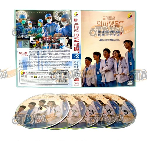 Hospital playlist - hospital,