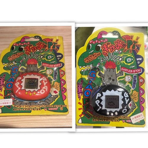 Gyaoppi raro set - gyaoppi, di