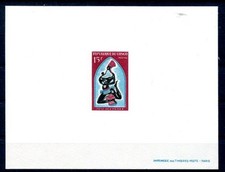 CONGO 1968 151 EPREUVE de LUXE