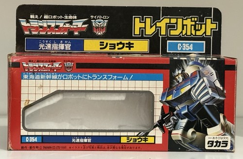 Transformers zone raiden - g1,