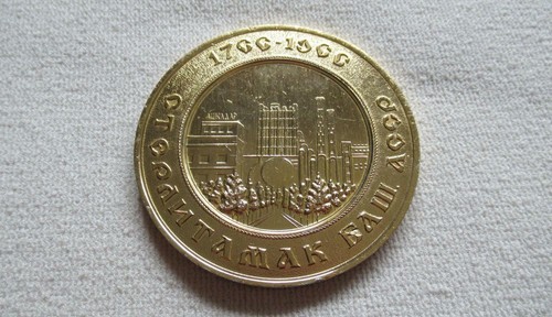 Unione sovietica urss - unione, urss,