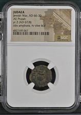 NGC Giudea AE Prutah