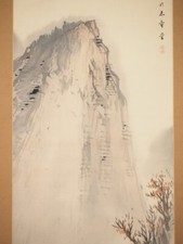 QUADRO GIAPPONESE PAESAGGIO DA