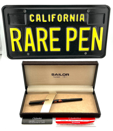 Penna stilografica sailor - penna,