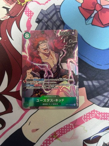 One piece card eustass kid - one,