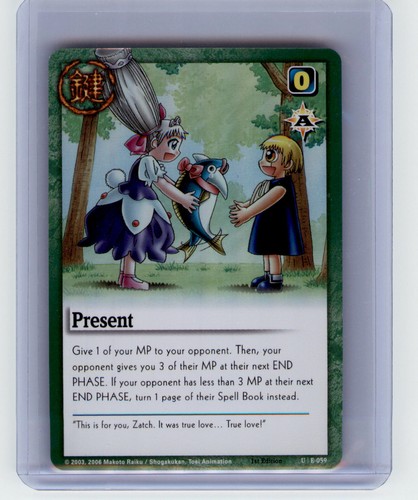 Zatch bell tcg 059 present - bell, #e-059