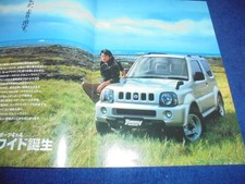 Suzuki Jimny Wide 1998 1.3L