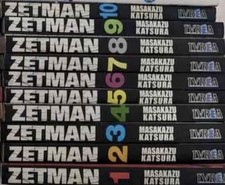 LOT 1-10 ZETMAN MANGA 10 BOOKS