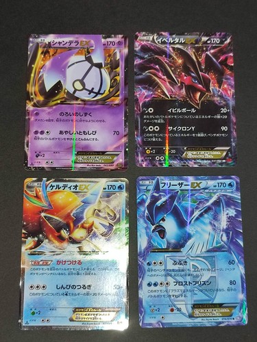 Lotto carte pokemon keldeo - lotto,