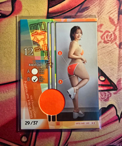 Hit natsumi hirajima vol - hit's,