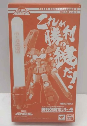 Bandai super robot - super,
