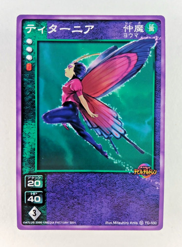 Titania 030 shin megami - shin,