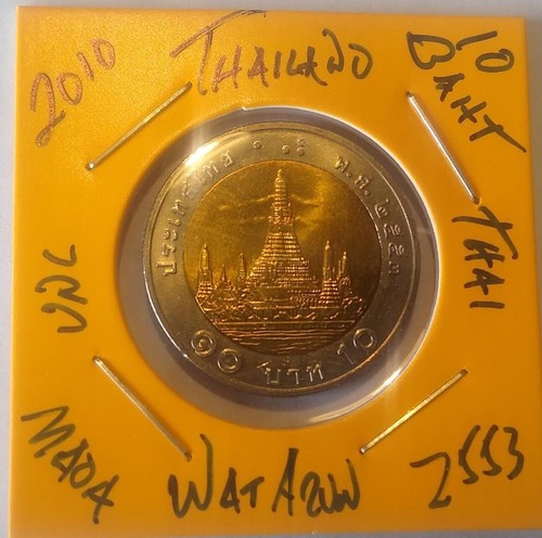 2010 wat arun baht - wat, coin