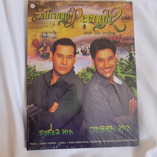 Satrangi peengh series - t,