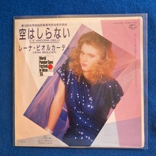 Lena Biolcati - C'è ancora