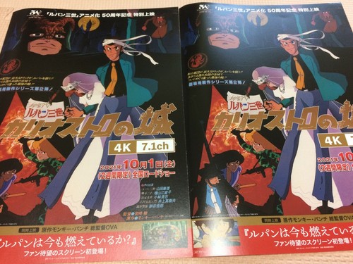 Dal giappone set di - [dal, giappone]