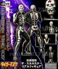 Statua uomo tigre - uomo, skull