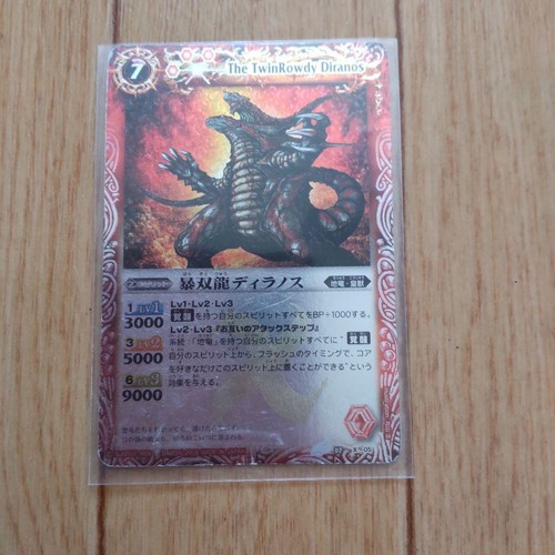 Battle spirits violent twin - battle,