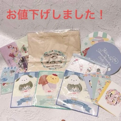 Yuri ice vicr goods - yuri!!!,
