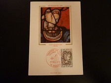 FRANCE PREMIER JOUR FDC