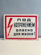 Insegna di avvertimento