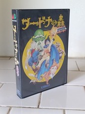 Wardner no Mori Special Jap Visco Sega Megadrive T-58013